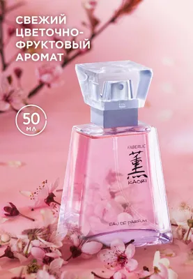 Парфюмерная вода для женщин Kaori 1