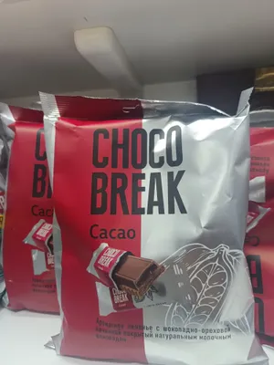 choco break cacao 300gr