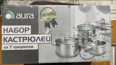 Набор кастрюлей AURA 1