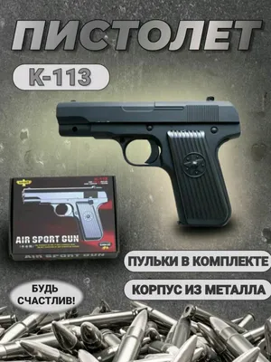 Pnevmatik tópponcha - Bolalar va kattalar uchun 1