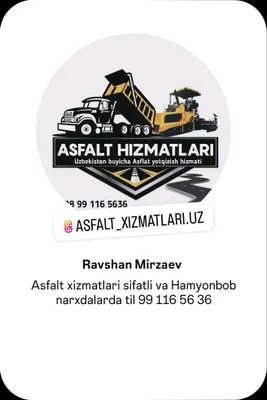 Услуги по асфальтированию 1