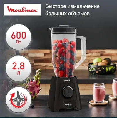 Блендер MOULINEX LM458810 1