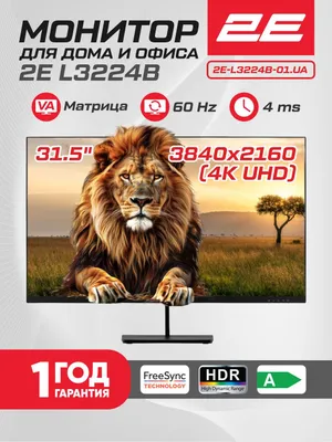 Монитор 2E 2E-L3224B 31,5" 4K VA 1