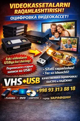 Videokassetalarni raqamlashtirish. VHS’dan USB’ga