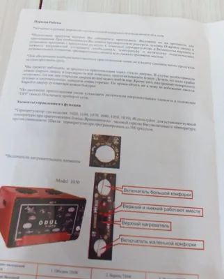 Yangi elektr pechi 1