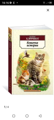 O‘qish uchun kitoblarni ijaraga beraman.