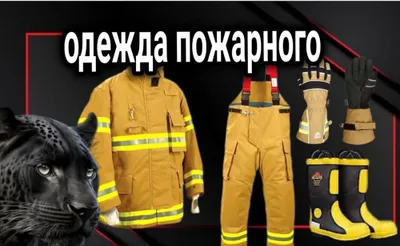 BOP-1. Oddiy tarkibni himoya qilishning birinchi darajasi