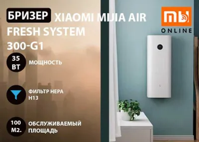 Xiaomi Mijia Air Fresh System MJXFJ-300-G1 havo tozalagich-brezeri 1