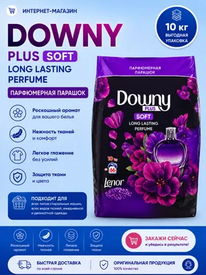 DOWNY kukuni 10 kg 1