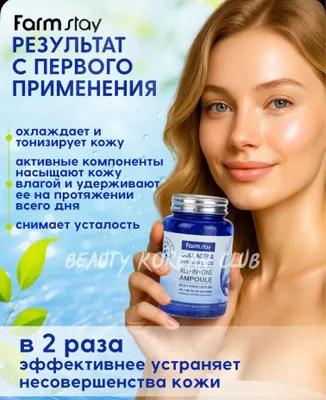 Farm stay dan orginal collagen 1