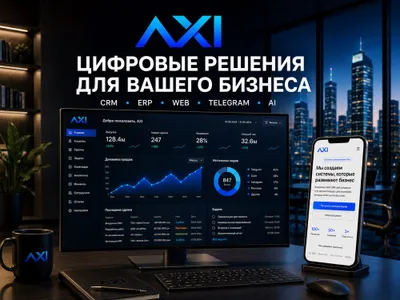 Veb-saytlar, CRM va ERP tizimlarini ishlab chiqish | Telegram-botlar !!