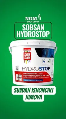 Sobsan Hydrostop Гидроизоляция