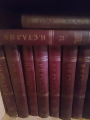 Собрание сочинений Сталина, Ленина, Диккенса 1