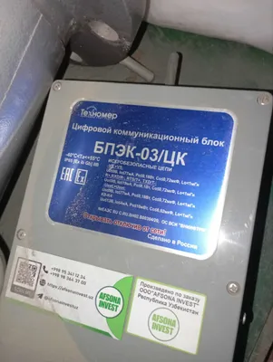 1600 gaz hisoblagichi 1