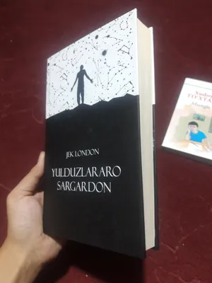 Художественные книги 1