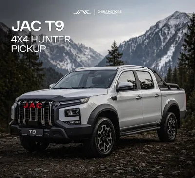 JAC T9 4×4 с первоначальным взносом 1