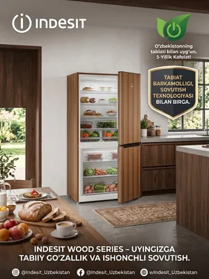 indesit холодильник 1