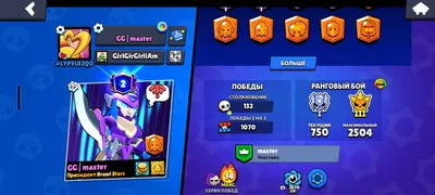 Brawl Stars akkauntini sotaman 1