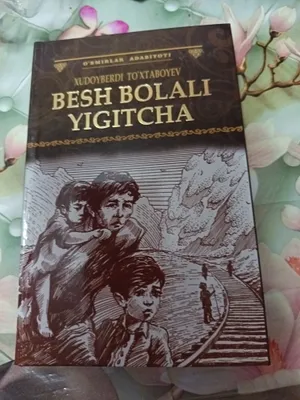 Новая книга Худойберди Тухтабоев