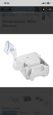 Med2000 Florensiya nebulayzeri 1