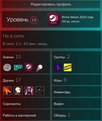 steam akkaunt 1
