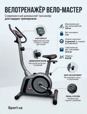 VELO6241B velotrenajyori