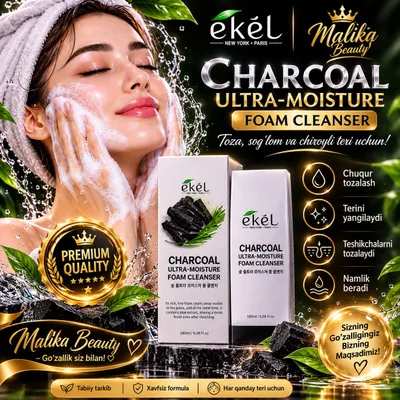 Пенка для умывания Ekel Charcoal, 180 мл