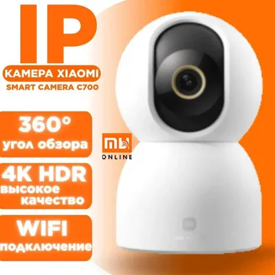 IP камера Xiaomi Mi 360 Home Security Camera C700 (EU) 1
