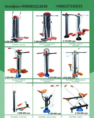 Workout, ko‘cha trenajyorlari, bolalar maydonchalari 1