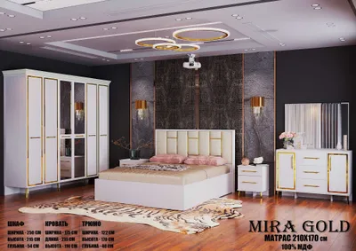 Спальный гарнитур "MIRA GOLD" Мебель для спальни!! 1