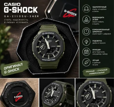 Часы японские casio g-shock оригинальные