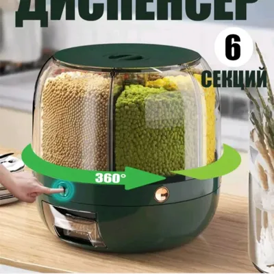 Sochiluvchan mahsulotlarni saqlash uchun dispenser 1