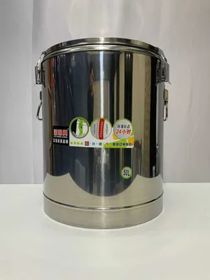 50 litr hajmli oziq-ovqat termosi (ichki hajmi 42 litr) 1