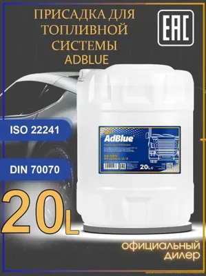AdBlue Mannol 20 litr