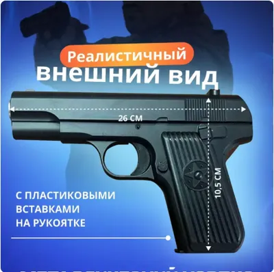 Pnevmatik o‘yinchoq qurol Air Sport  metall korpus 1