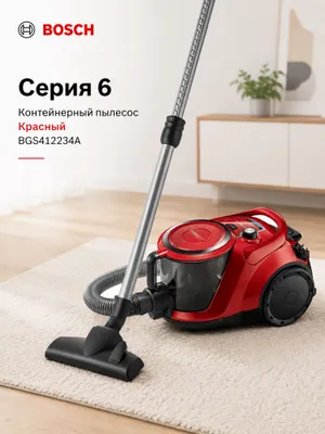 Пылесос контейнерный Bosch BGS412234A Serie 6 1