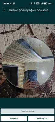 Dastali dumaloq ko‘zgu 1