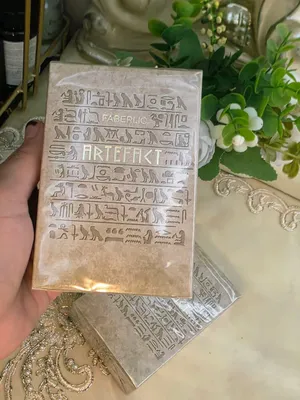 Artefact