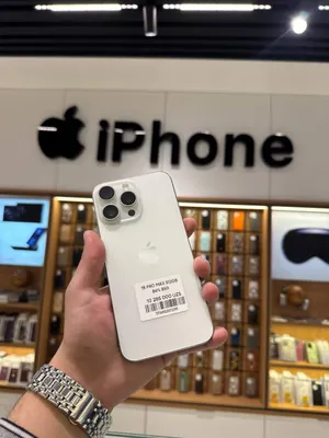 iPhone 16 Pro Max