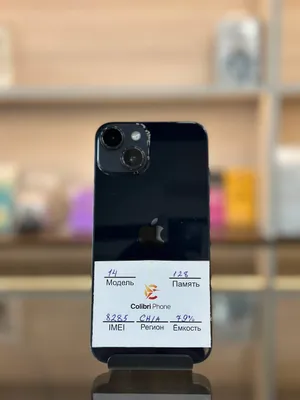 iPhone 14