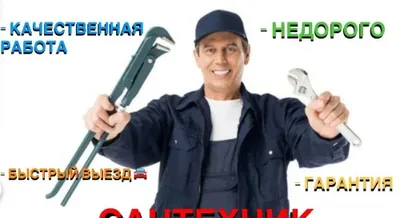 24/7 santexnik-elektrik