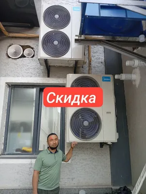 Установка, монтаж и демонтаж кондиционеров 1