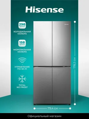 Холодильник Hisense RQ5P470SAI1 1