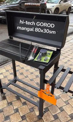He-Tech GOROD мангал 30x80 см 1