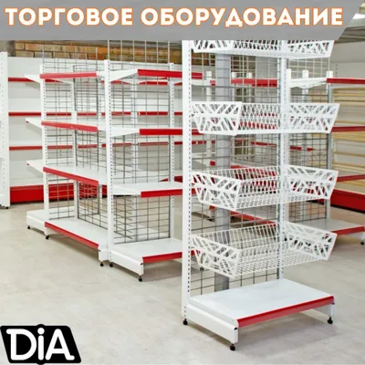 Металлический торговый стеллаж, торговая полка 1
