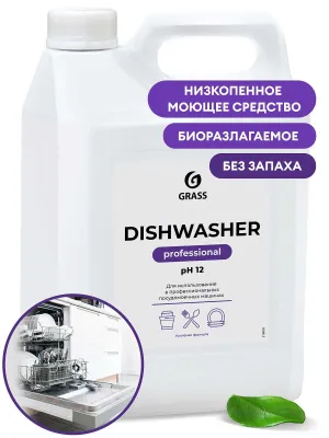 Idish yuvish mashinalari uchun vosita "Dishwasher"