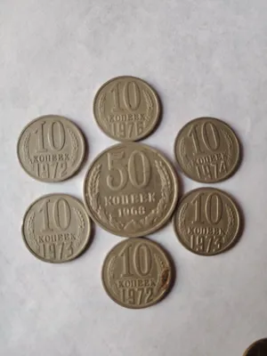 SSSR tangalari — 7 dona (50 tiyin, 1968-yil; 10 tiyin, 1972–1976-yillar) 1