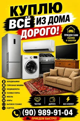 eski tuski olamiz