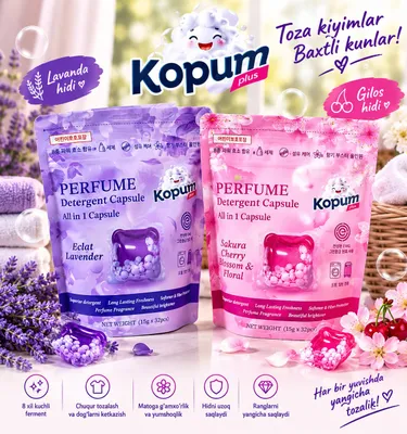 Kopum Plus — капсулы для стирки 🇰🇷 | 32 штуки 1