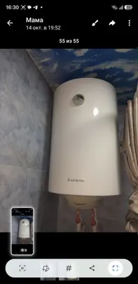 Продаётся Ariston 1